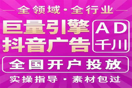 百度竞价排名服务：助力中小企业快速发展